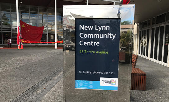 New Lynn Plunket Clinic